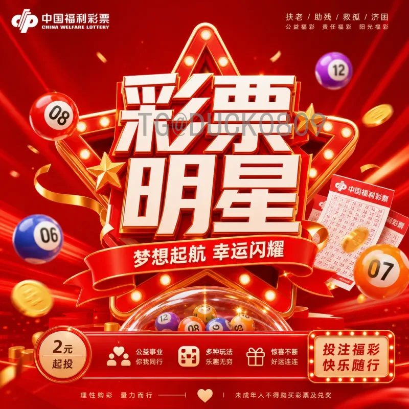 2026世界杯篮球：未来赛事的展望与期待——从赛制革新到中国男篮的挑战
