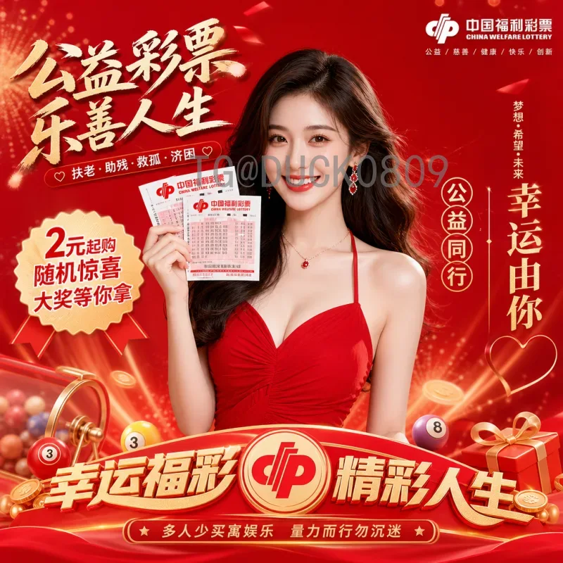 完整2026年美加墨世界杯决赛时间一览：赛程安排与观赛指南